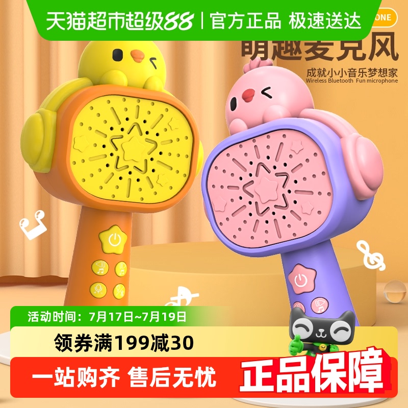 SNAEN/斯纳恩儿童话筒音响