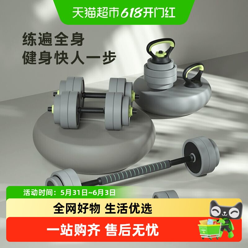 HEAD海德可调节哑铃壶杠铃健腹轮组合10/15/20/30/40公斤男女器材