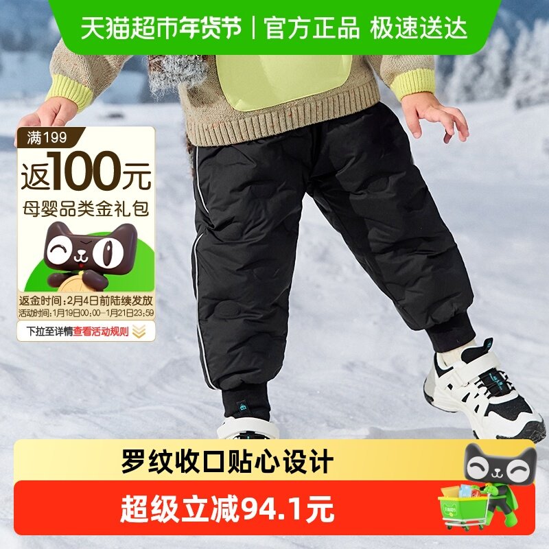 巴拉巴拉宝宝羽绒裤厚款保暖裤子男童女童装2025新款冬装鸭绒亲肤,童装/婴儿装/亲子装,羽绒裤,淘宝优惠券,粉丝福利购,淘宝优惠卷