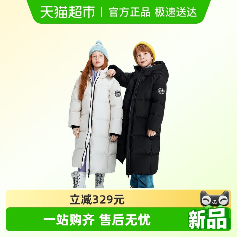 雪中飞儿童冬季新款长款羽绒服