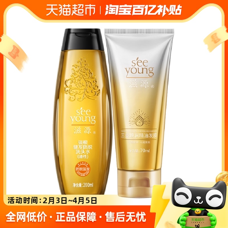 ѹ̷ϴװ270ml Դϴˮ¶ѹ̷ȥм˳޻Ĥ270mlϴװ19.86Ԫ(88VIP 95)