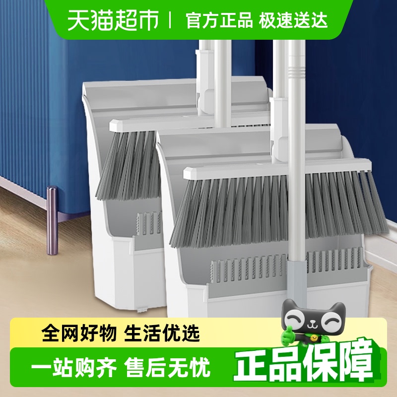 苏力达可折叠收纳新款扫把套装
