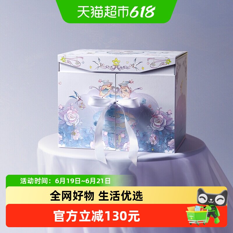 babycare星梦DIY串珠礼盒
