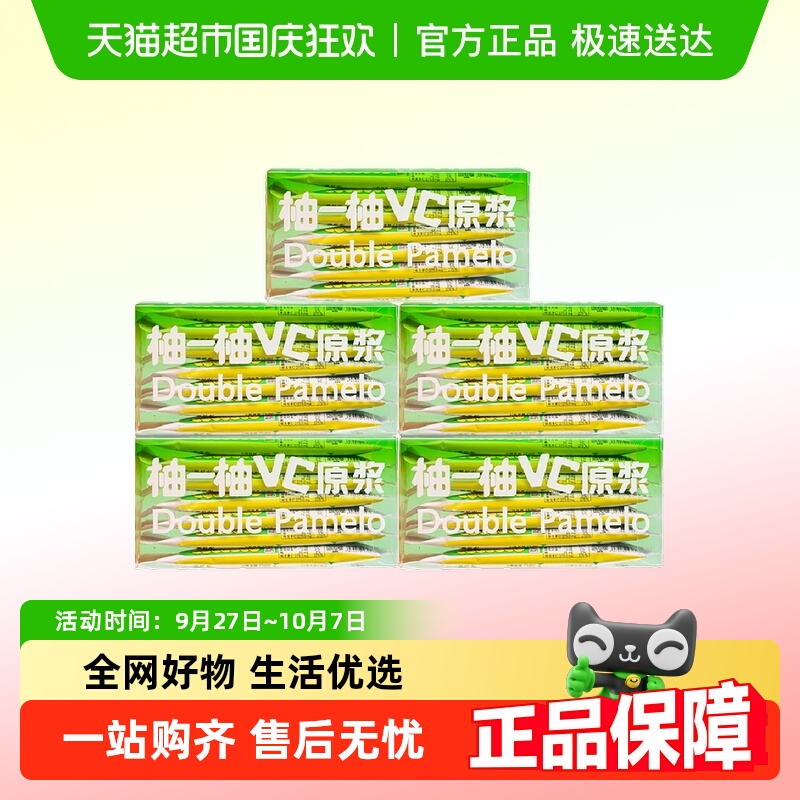 衢香源NFC浓缩即冲果汁饮料