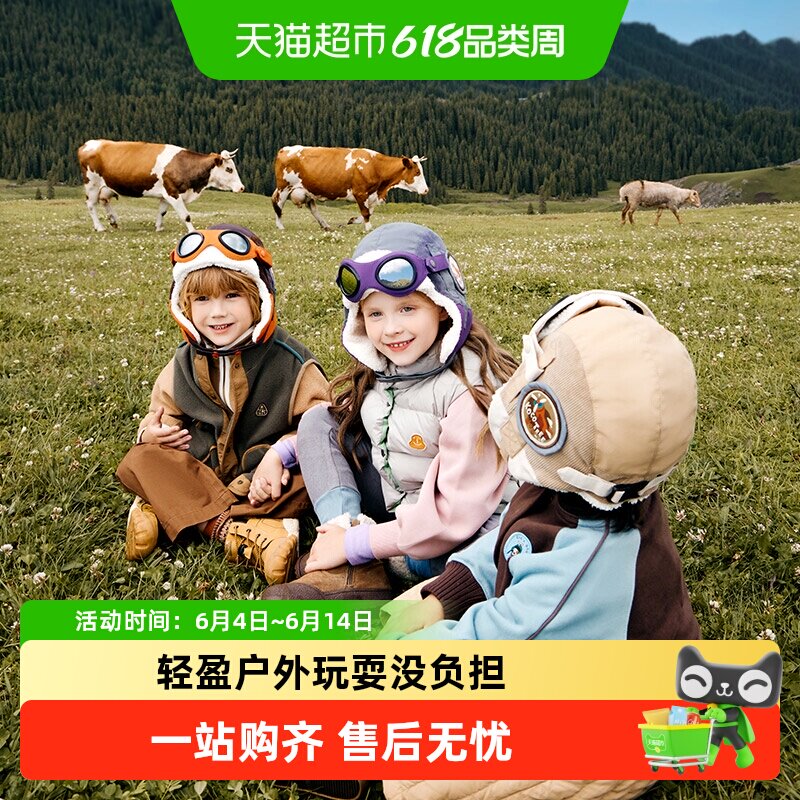KK树儿童飞行员帽子冬男童雷锋帽女孩护耳防风防寒宝宝保暖套装