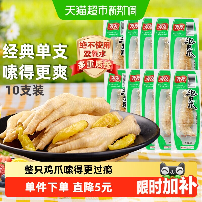 商品图
