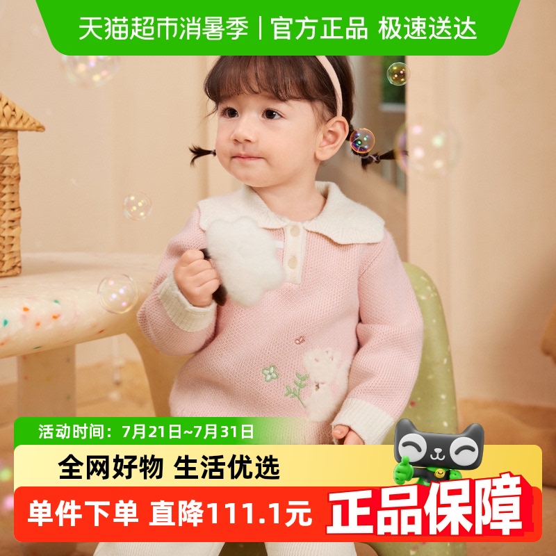 巴拉巴拉婴儿毛衣儿童冬季打底衫宝宝针织衫套头新款法式甜美
