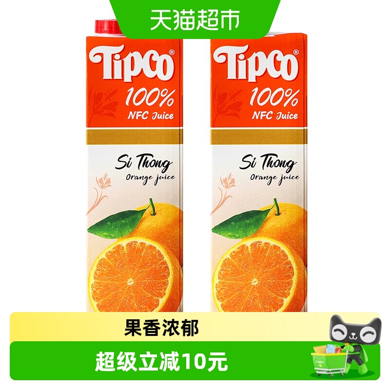 Tipco泰宝泰国原装进口NFC橙汁1L*2瓶100%果汁橙C无添加年货饮料