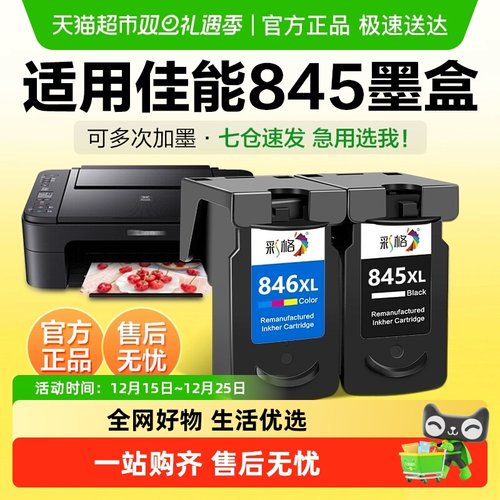 官方自营【天猫直送-七仓库发货】