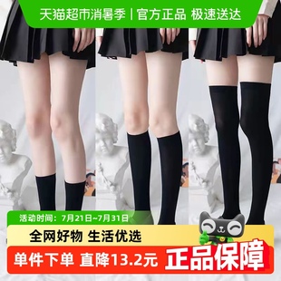 儿童中筒袜夏季 女童过膝袜半筒袜小腿袜长筒丝袜白色黑色袜子 薄款