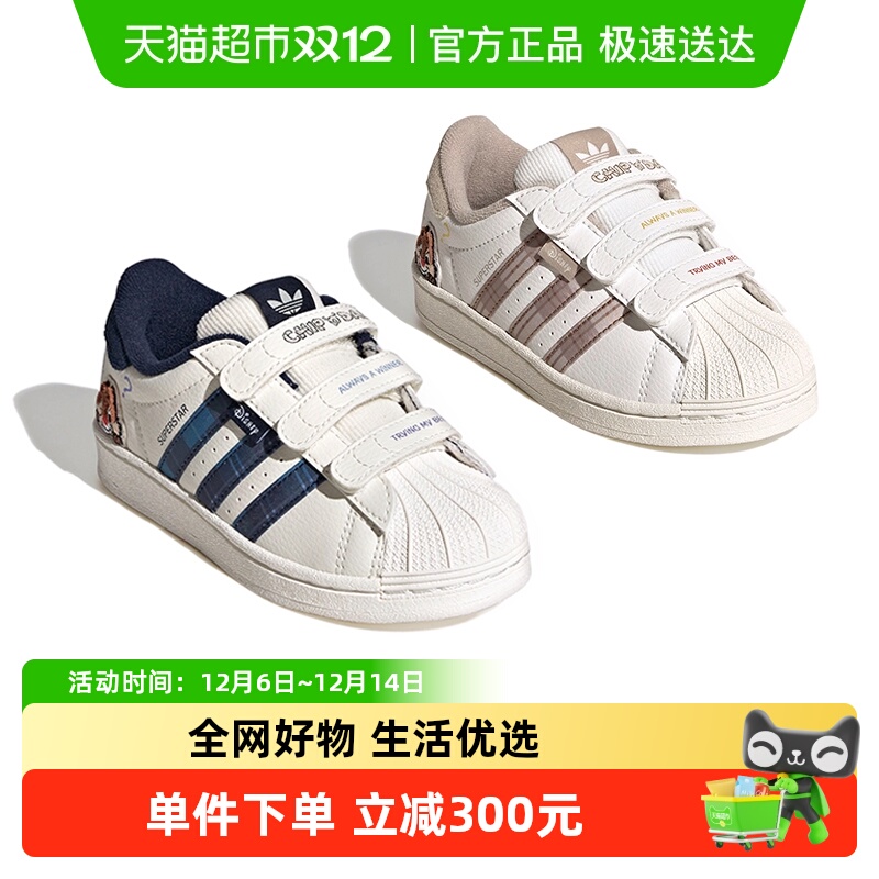 三叶草冬季卡通儿童贝壳头板鞋