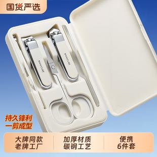 单个高档家用修剪指甲剪指甲钳修甲个护全套工具 防飞溅指甲刀套装