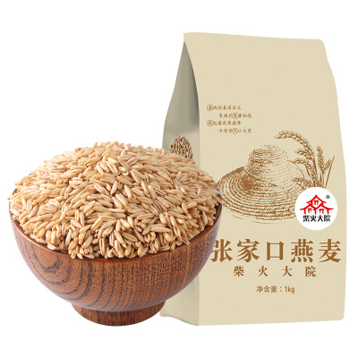 柴火大院燕麦米杂粮1kg×1袋