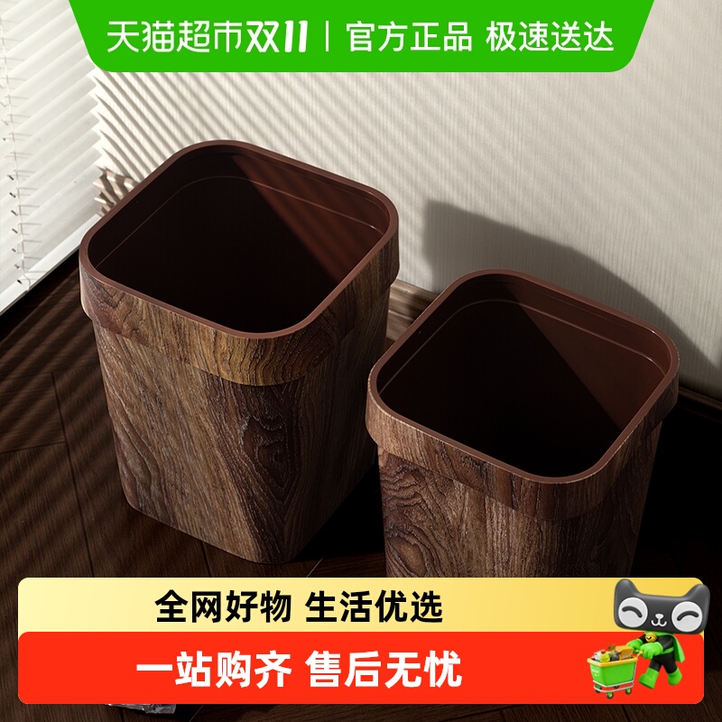 欧尼优复古仿木纹家用2025垃圾桶