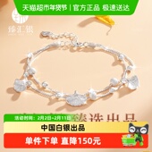 臻汇银s990三生有幸纯银手链中国白银银杏叶手链足银生日礼物