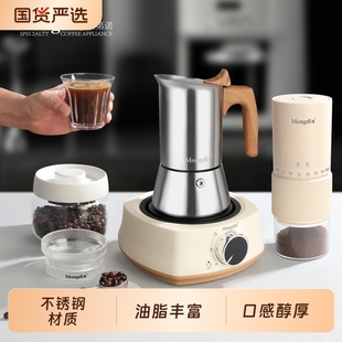 浓缩萃取咖啡机手冲咖啡壶套装 不锈钢摩卡壶煮咖啡壶家用小型意式