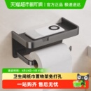 沐笙歌卫生间纸巾架免打孔厕所置物架酒店墙上壁挂卷纸器抽纸巾盒