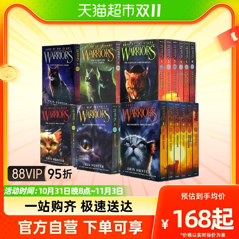 猫武士 warriors 猫武士英文原版 猫武士全套正版 warriors猫武士怎么样,好用不?