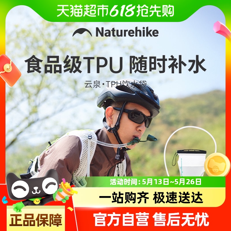 ŲTPUˮЯԽҰ˶ɽͽˮˮ50.15Ԫ