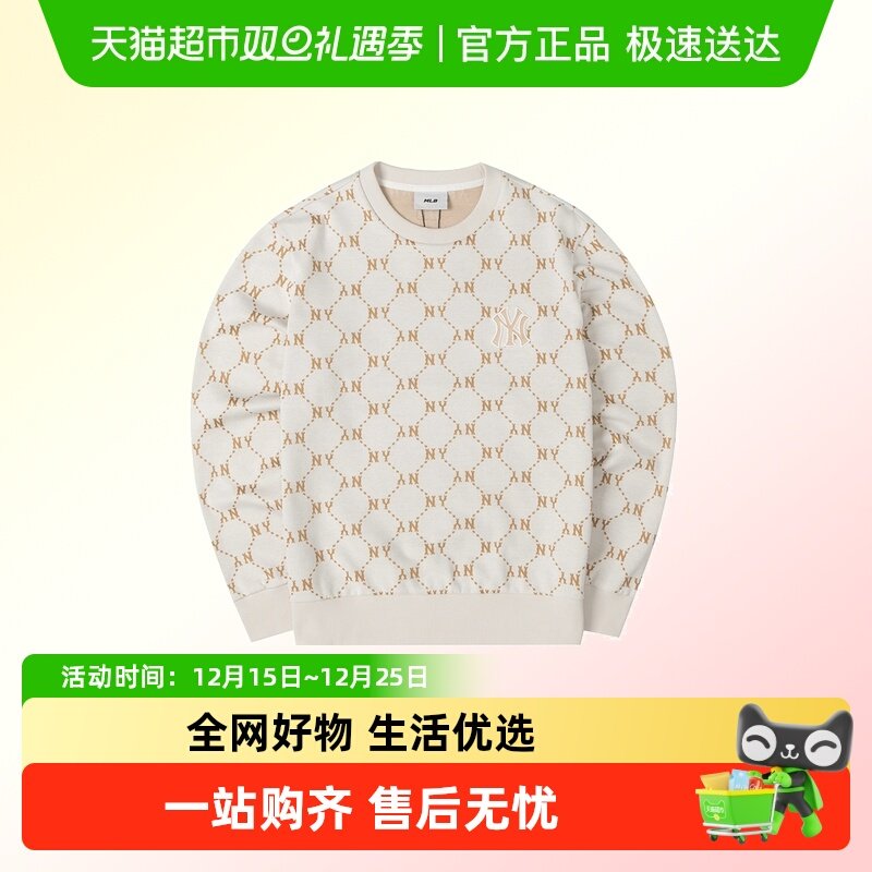 MLB时尚百搭卫衣