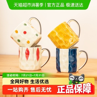 onlycook陶瓷马克杯家用釉下彩喝水杯子办公室高颜值女生咖啡杯