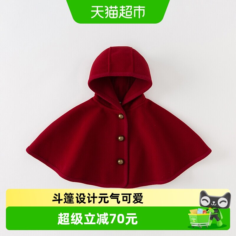 戴维贝拉婴儿斗篷春秋新款儿童外出披风女童红色披肩外套防风
