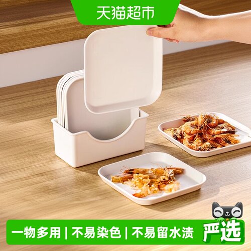 优勤吐骨碟一物多用不易染色
