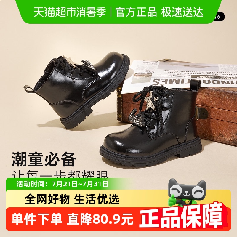 卡特兔儿童马丁靴男童秋冬雪地靴新款黑色英伦风软底防滑宝宝短靴