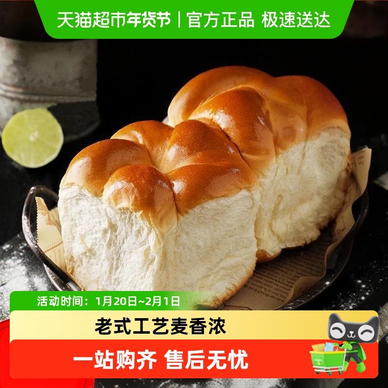 老式手撕软面包童年味道整箱怀旧零食蛋糕点心早餐夜宵充饥速食手,零食/坚果/特产,传统西式糕点,淘宝优惠券,粉丝福利购,淘宝优惠卷