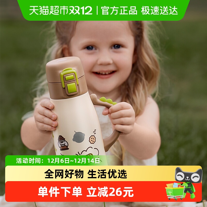 babycare户外儿童保温杯