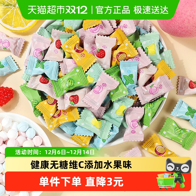 啵尼猪维C无糖薄荷糖100g