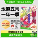 一年一季 2025新米柴火大院五常大米双层真空装 下拉享特价