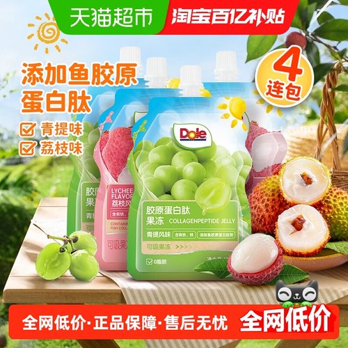 Dole/都乐可吸果冻胶原蛋白肽
