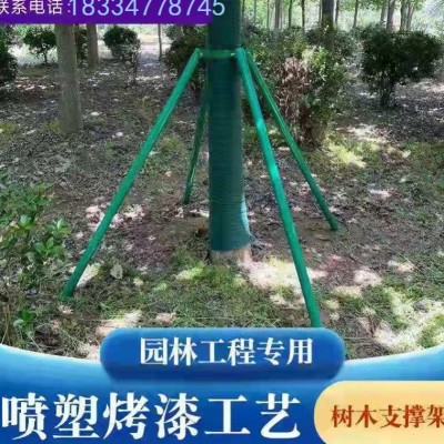 支架金属铁苗木钢管园林防风树木支撑架抱箍大树固定器绿化镀锌