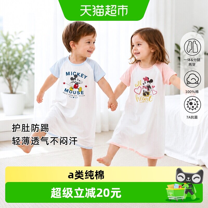 迪士尼儿童睡袋a类纯棉睡衣夏季
