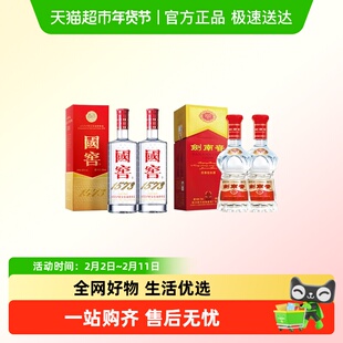 【超级桶】国窖52度500ml*2瓶+剑南春水晶剑52度558ml*2瓶白酒