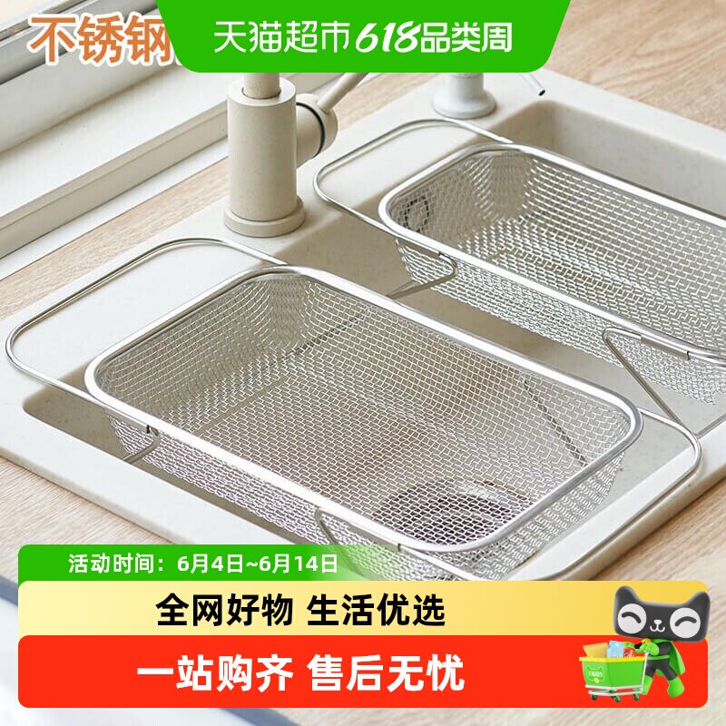 包邮不锈钢水槽沥水篮厨房水池伸缩洗菜盆多功能餐具碗筷沥水架