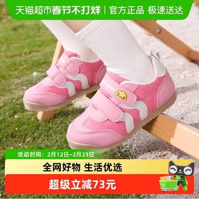 B．Duck新款儿童运动鞋女童鞋