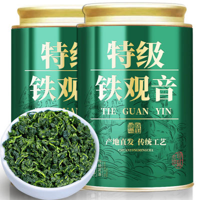 2025年金奖特级铁观音安溪正宗铁观音浓香型清香型乌龙茶精美罐装