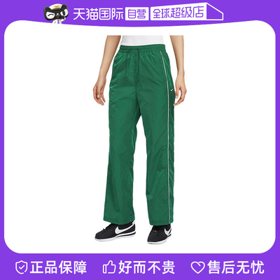 自营Nike耐克女子梭织透气运动裤