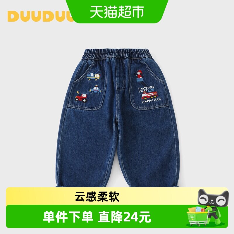 DUUDUU儿童牛仔裤云感柔软图片