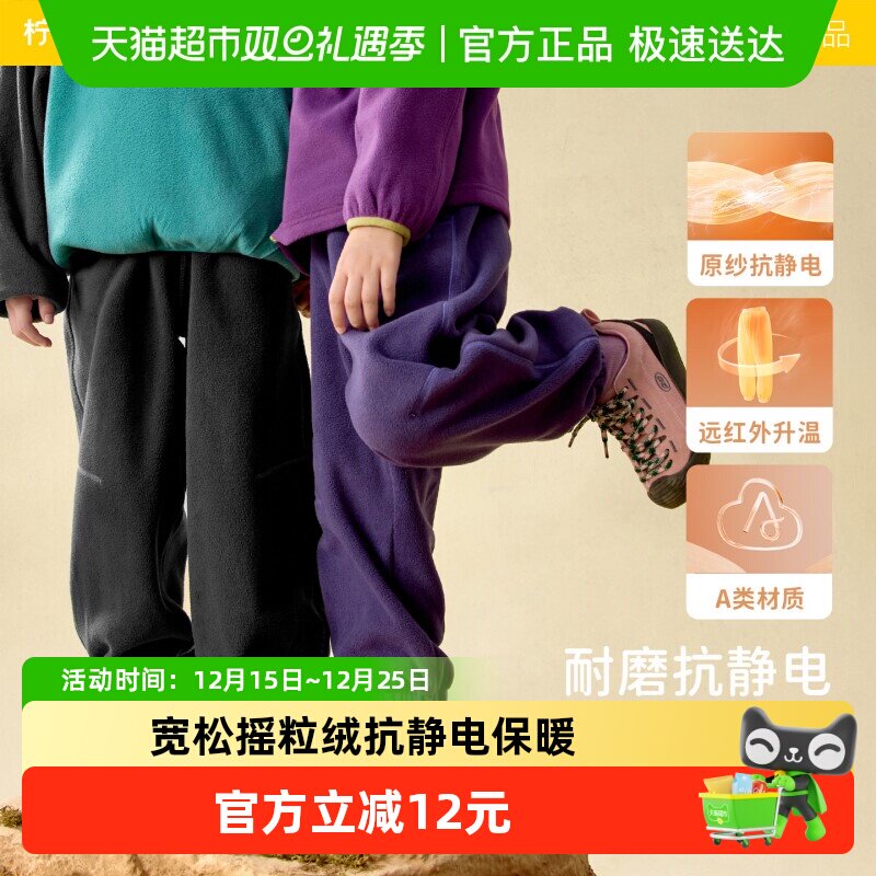 ���ʱ�����ͯҡ���޿�����Ůͯ���ɰٴ��˶������⴩����56.91Ԫ