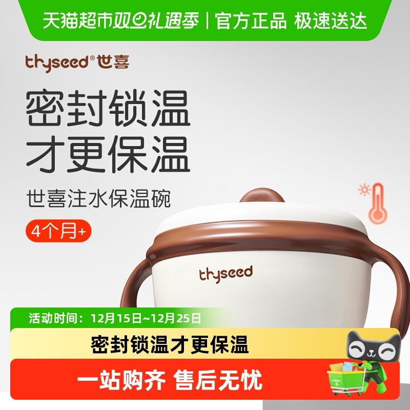 ��ϲעˮ������Ӥ�׶�������ʳ����³Է������벻��ַ��� 134Ԫ