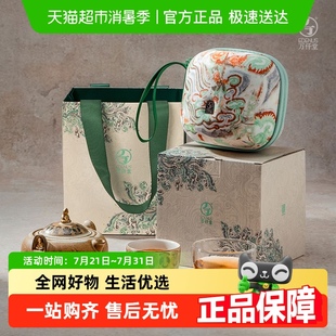 千佛指引 万仟堂敦煌旅行茶具套装 2024新款 快客杯便携式 茶具套装