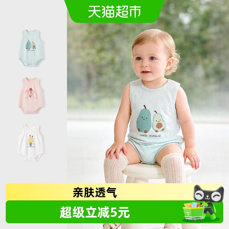 彩婴房A类婴儿连体衣方便换洗
