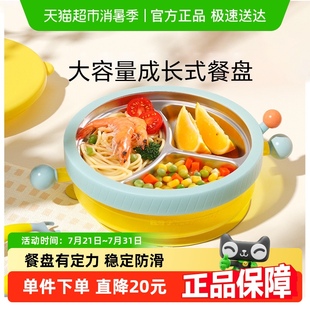 注水保温辅食碗不锈钢儿童餐具 皇宠宝宝成长餐盘分格盘婴儿吸盘式