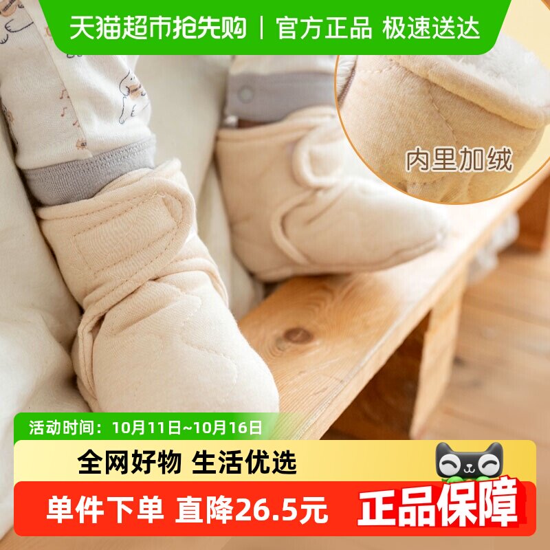 Ӥ��Ь�ﶬ����Ь�Ӷ�������Ь�ಽǰЬ����0-6-12��������Ь���