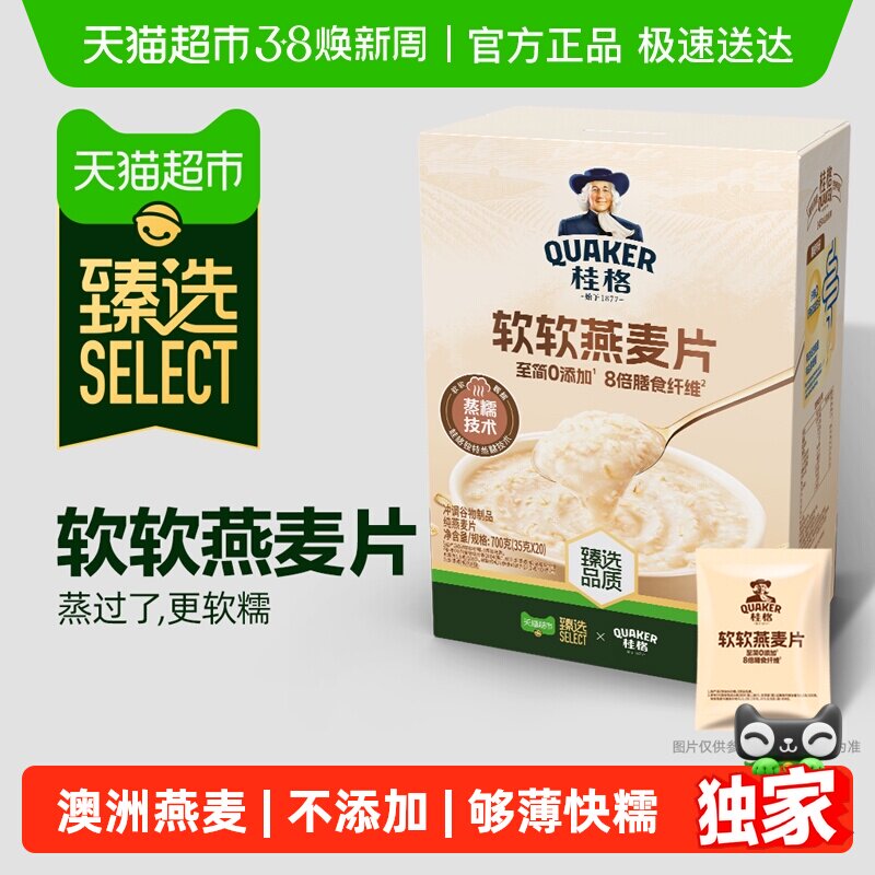 ��ѡ�����������Ƭ700g��Ŵ��˿����ʳ��άС��װ��Я���� 21.9Ԫ