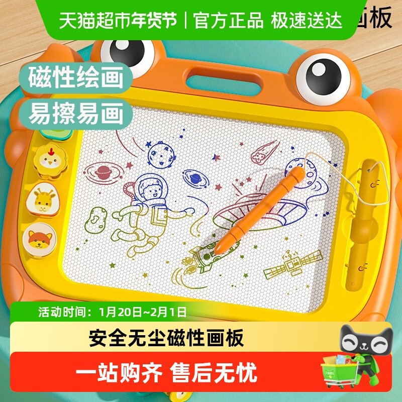 儿童卡通画画板手写磁性涂鸦字板家用儿童玩具可消除宝宝生日礼物,玩具/童车/益智/积木/模型,画板,淘宝优惠券,粉丝福利购,淘宝优惠卷