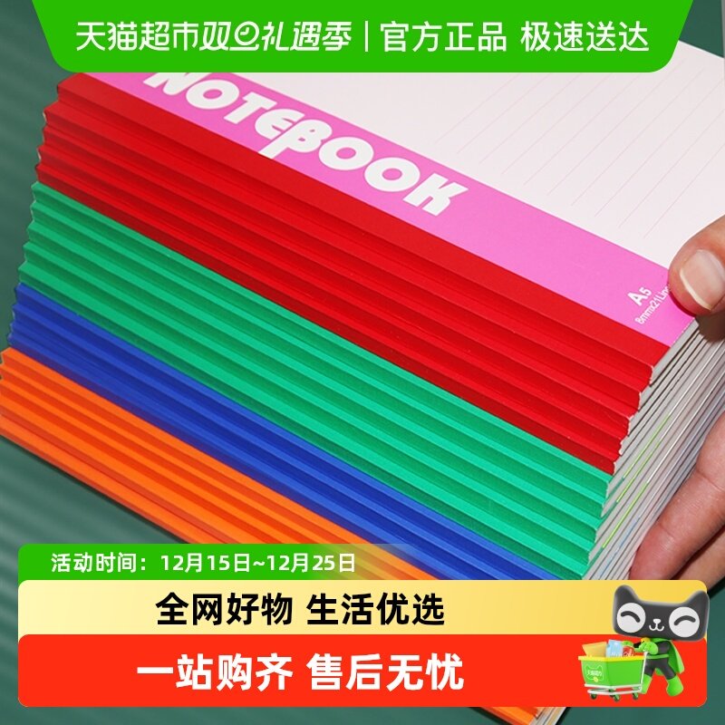 A5笔记本子记事本B5软面抄批发